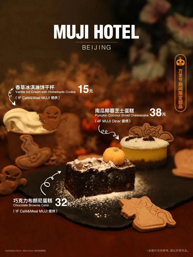 灵 异 故 事 大 集k8凯发一触即发酒 店(图6)