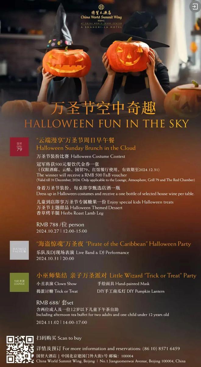 灵 异 故 事 大 集k8凯发一触即发酒 店(图10)