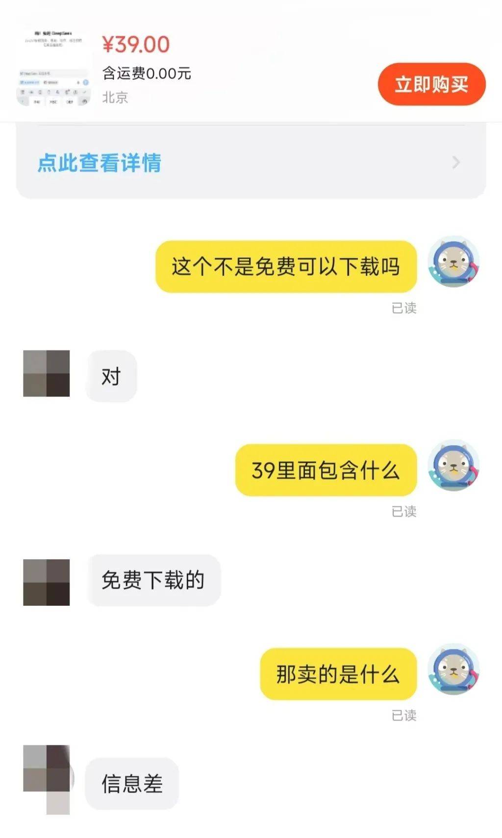 销量上千……DeepSeek紧急声明！K8成为马竞重要合作伙伴“安装”教程