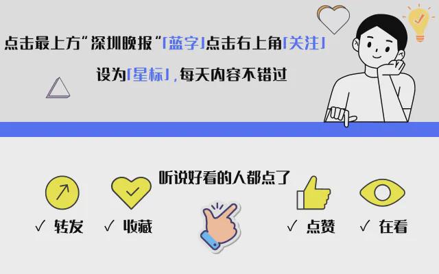 深圳人境外买买买注意了！凯发k8赞助马竞新变化！(图4)