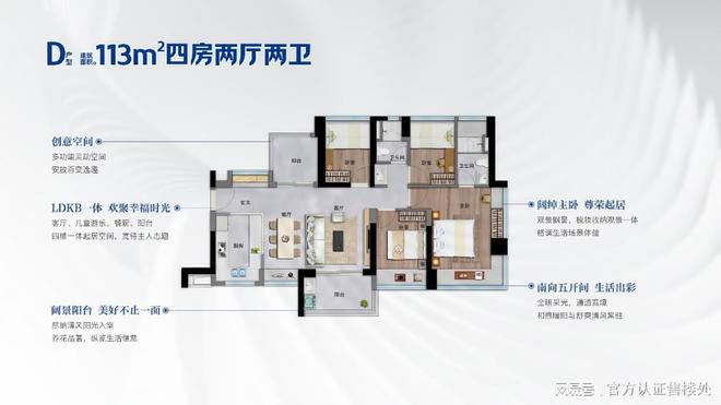 动态-项目深度测评与综合分析2025卓越前海未来城最新(图11)