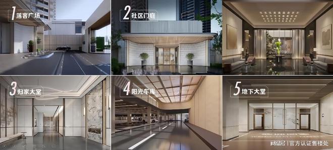 动态-项目深度测评与综合分析2025卓越前海未来城最新(图9)