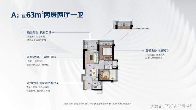 动态-项目深度测评与综合分析2025卓越前海未来城最新(图10)