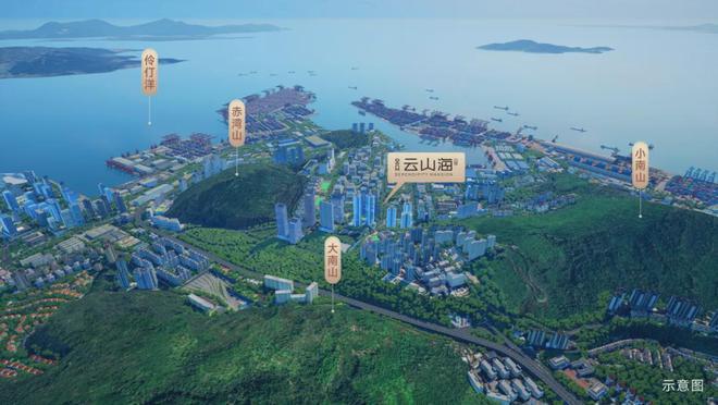 价格区间、总价一览速看不踩坑最新！云山海公馆价格房价、