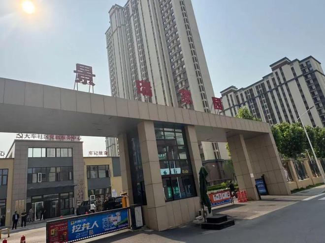 需要保租房的朋友们有福了价格下调均价88元平保定(图1)
