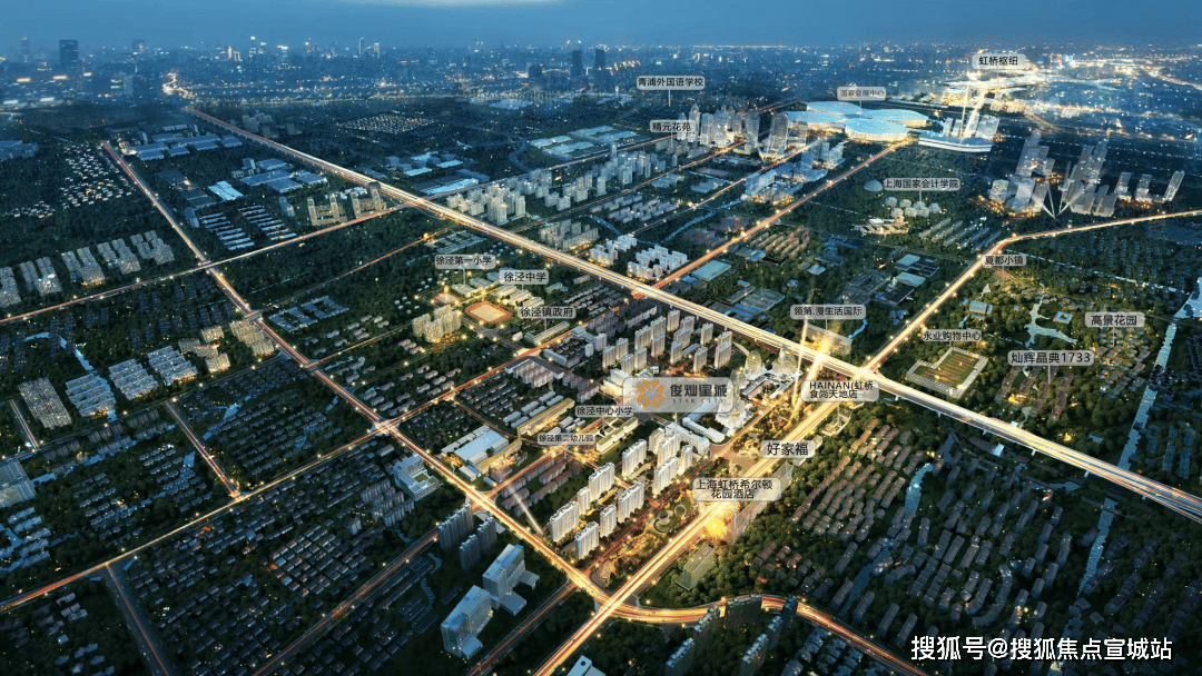 详情2025最新房价-楼盘详情-户型配套 -户型配套一文了解虹桥灿耀星城（2025年虹桥灿耀星城）楼盘(图21)