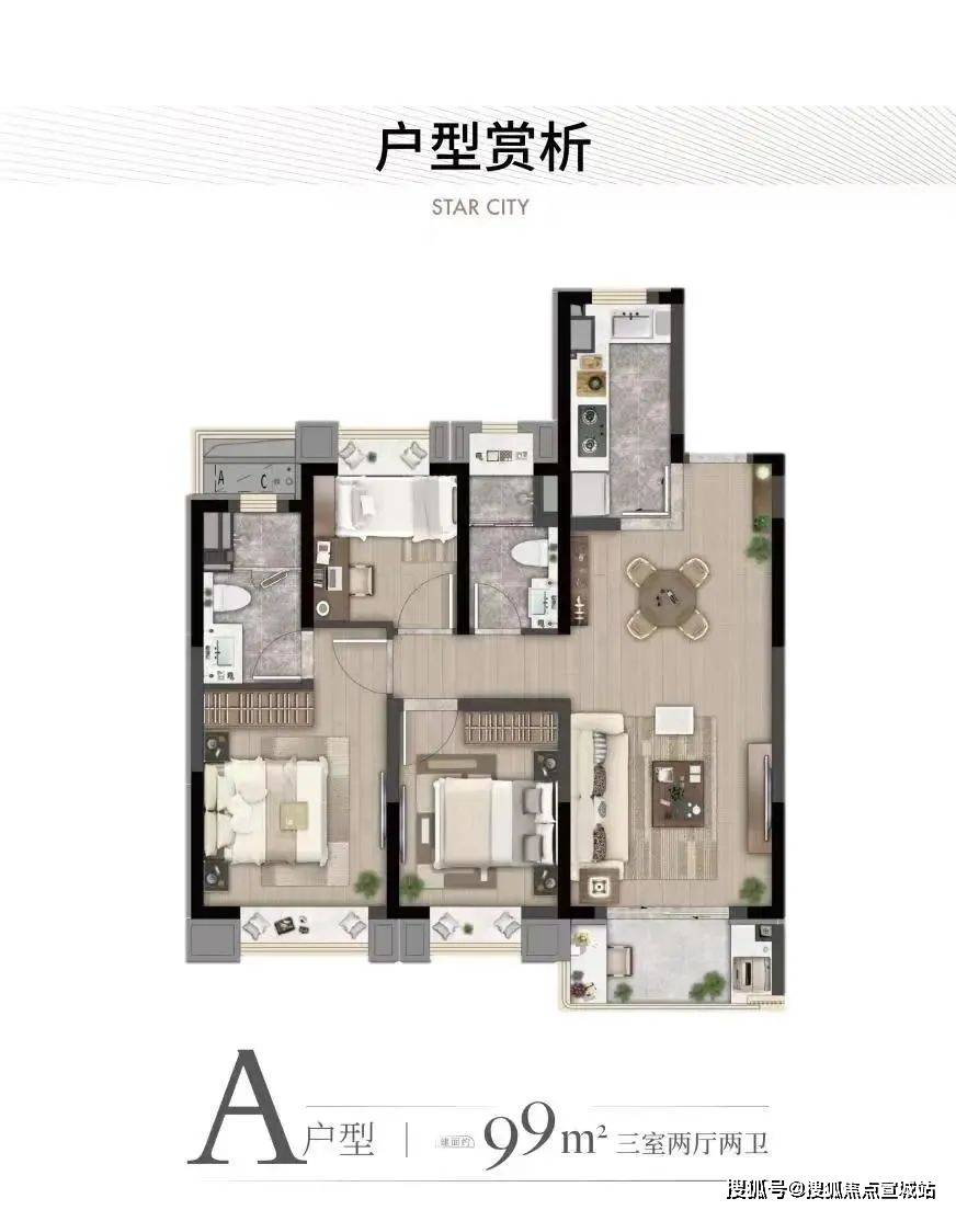 详情2025最新房价-楼盘详情-户型配套 -户型配套一文了解虹桥灿耀星城（2025年虹桥灿耀星城）楼盘(图26)