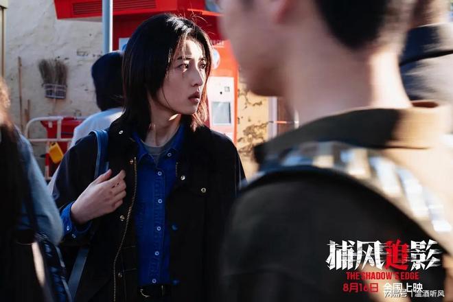 好评可敬英雄暮年老带新大惊喜成龙最新作品《捕风捉影》大受(图6)